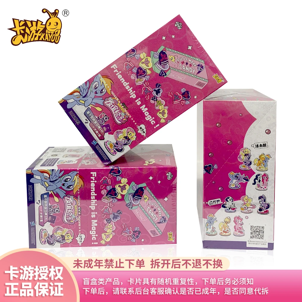 【平拆】卡游小马宝莉梦幻版卡牌立牌第2弹1弹收藏盲盒【拆盒】