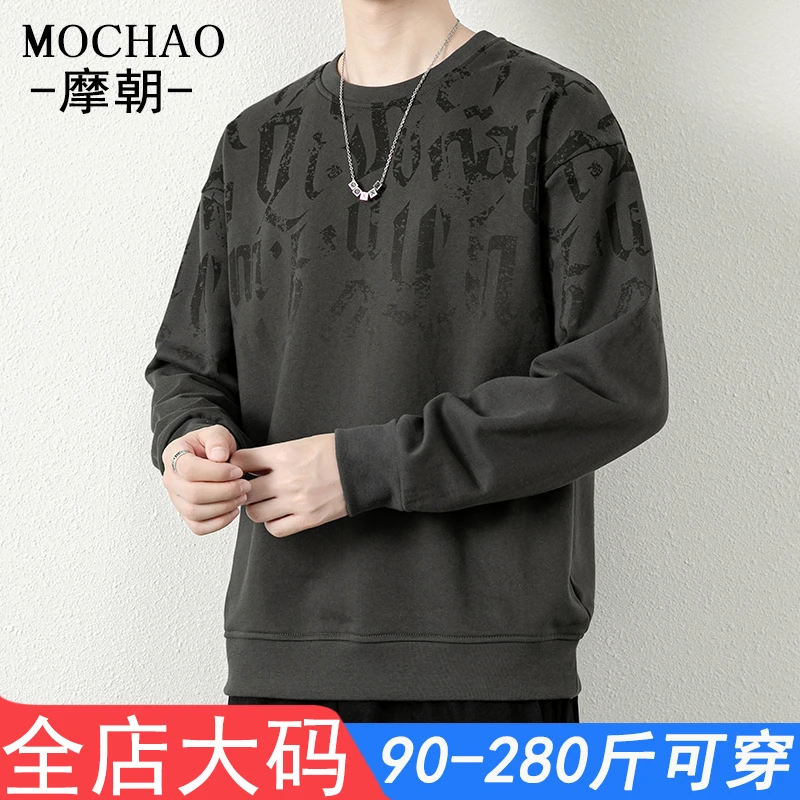 摩朝渐变卫衣男春秋季时尚潮款无帽上衣宽松休闲大码圆领长袖t恤