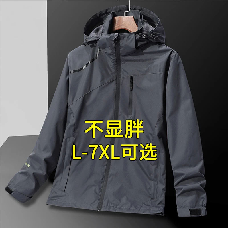 大码男装潮牌冲锋衣宽松百搭加绒加厚微胖男士200斤连帽夹克外套