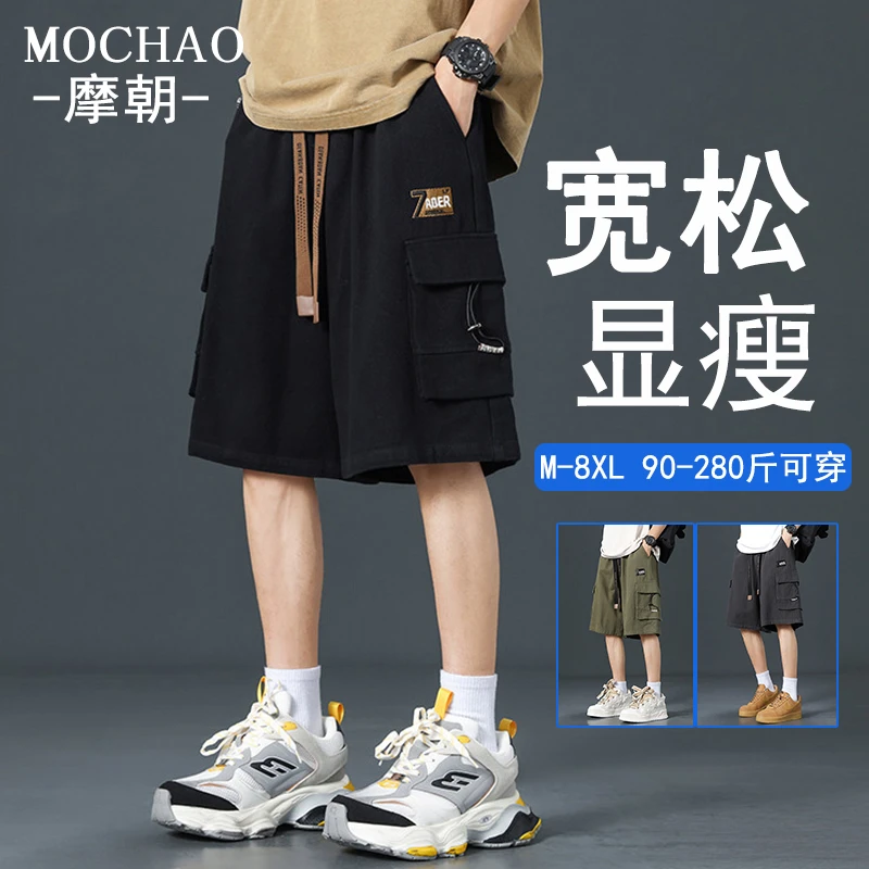 摩朝大码男士休闲工装短裤港风百搭宽松微胖子休闲运动五分裤夏装