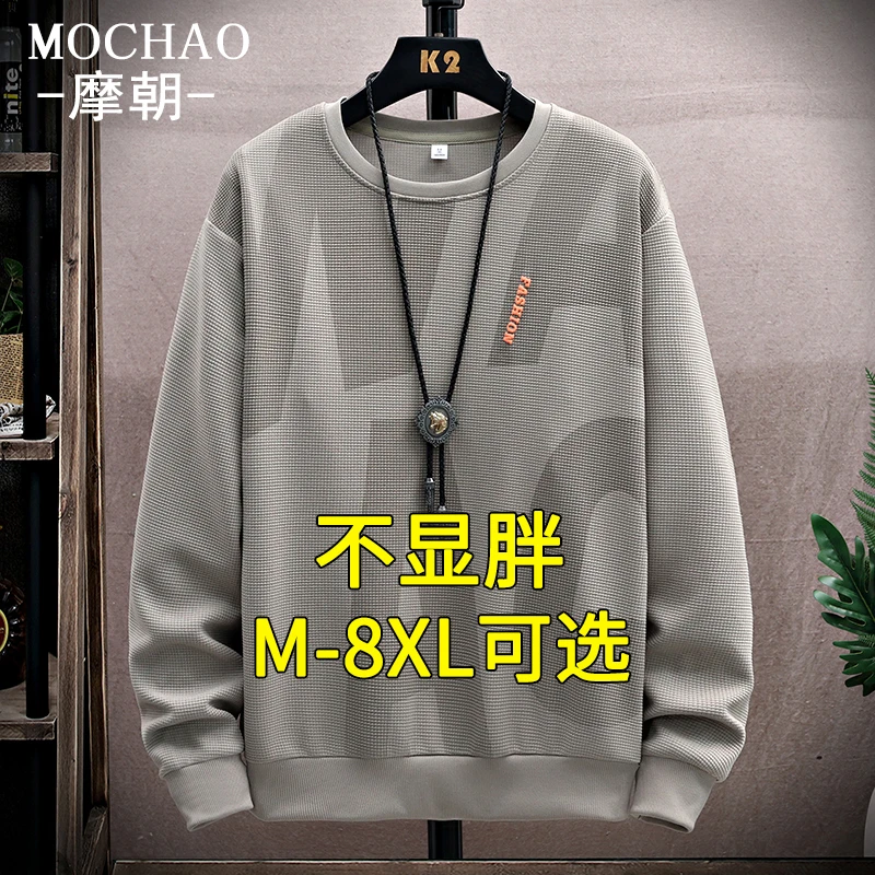 摩朝潮牌大字母印花卫衣男休闲宽松衣服大码男装圆领长袖衫春秋款