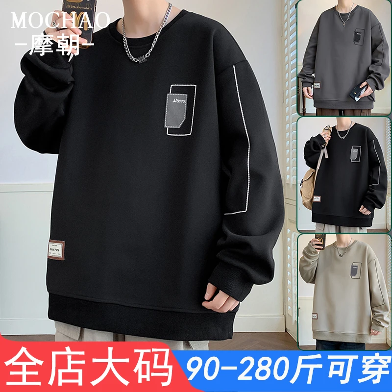 摩朝大码刺绣卫衣男秋冬潮牌宽松加肥加大休闲圆领长袖加绒上衣服