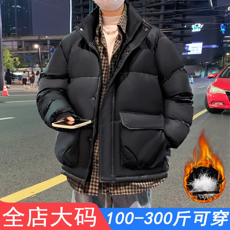 大码男装假两件羽绒服男冬季新款加厚保暖外套帅气百搭白鸭绒上衣