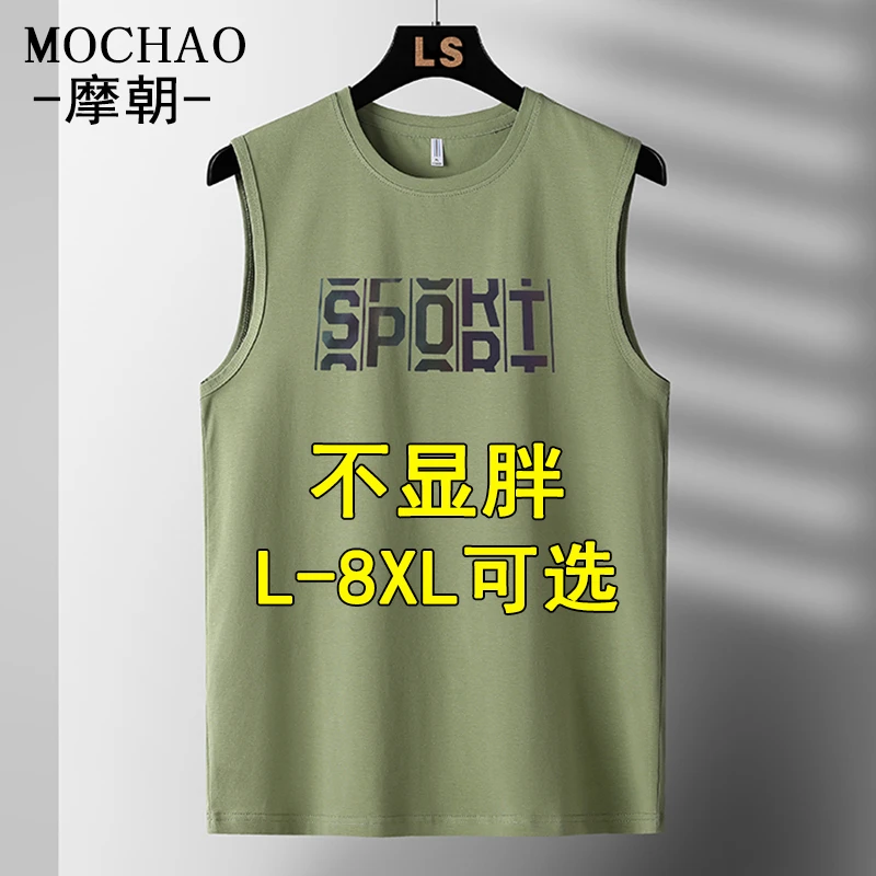 摩朝大码美式背心男微胖子穿搭休闲运动无袖汗衫宽松薄款篮球坎肩