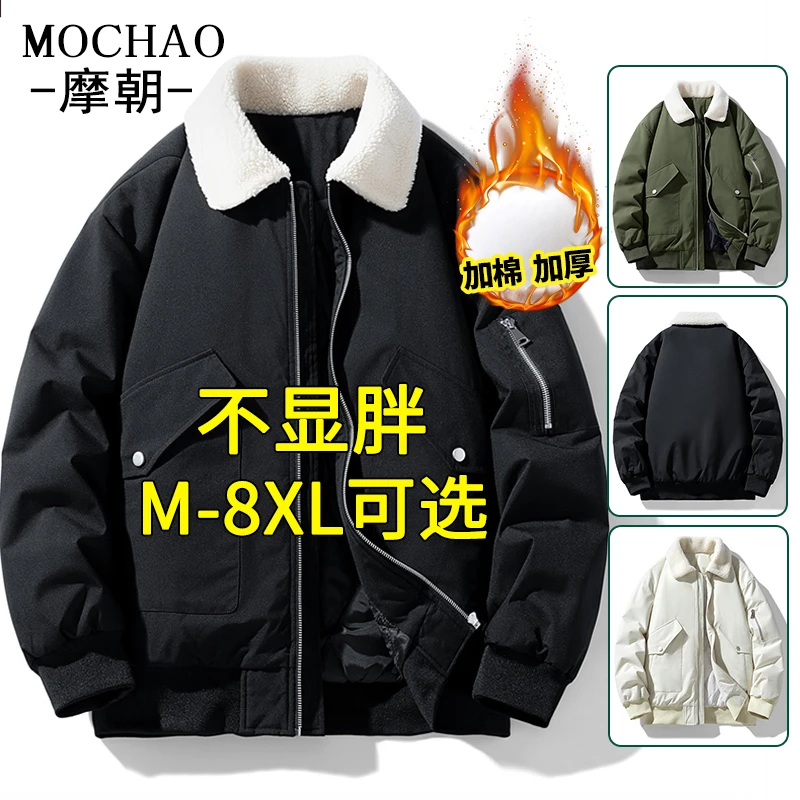 摩朝美式潮牌棉衣外套男休闲时尚秋冬款加棉保暖大码男装翻领棉服