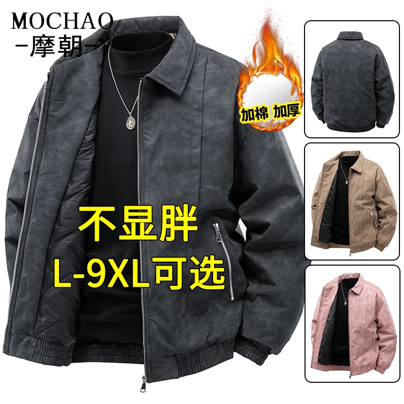 摩朝美式复古加厚保暖男士皮棉服冬季潮牌特大码翻领棉衣防寒外套