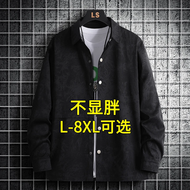 美式复古大码男装衬衫休闲时尚翻领花衬衣加肥加大春秋款长袖寸衫