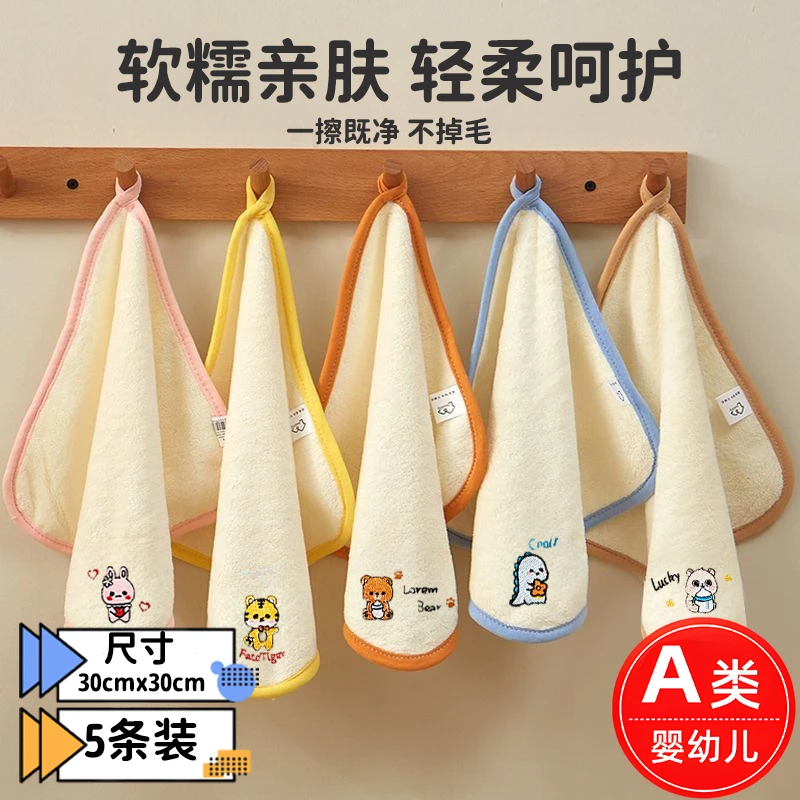 A类标准超软珊瑚绒毛巾新生儿洗脸小方巾儿童宝宝洗澡口水巾挂式