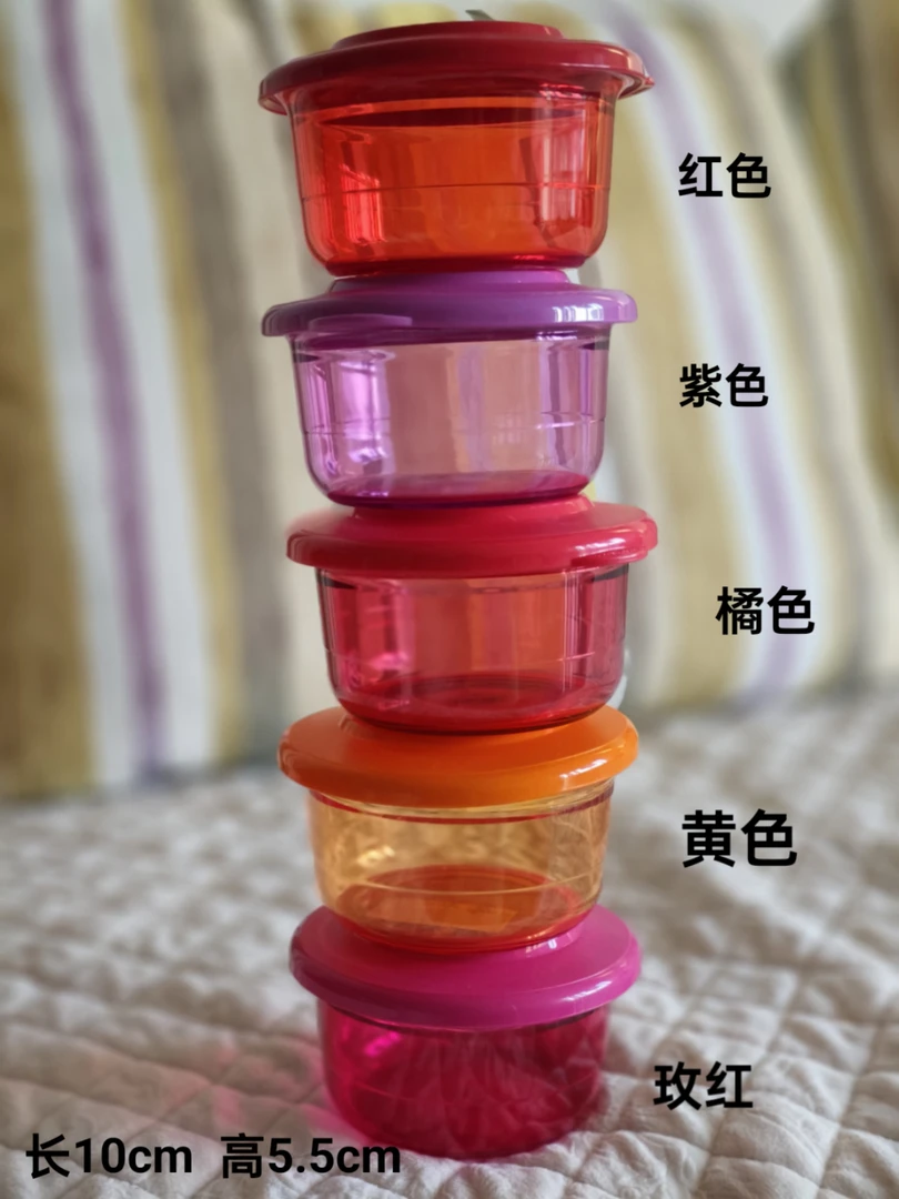 (海)  150ml玫粉色欢乐碗 冷冻冷藏微波