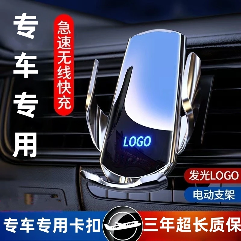 专车专用【手机支架】无线充电手机支架手机车载防抖快充质量品质