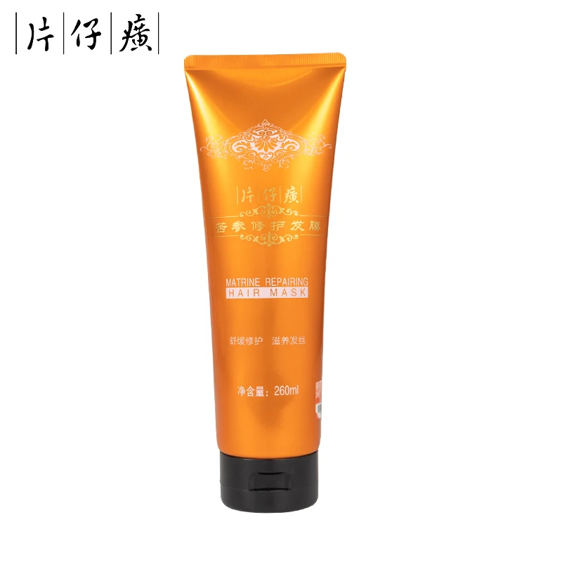 片仔癀皇后牌苦参润养修护发膜舒缓养发滋养顺滑丝滑