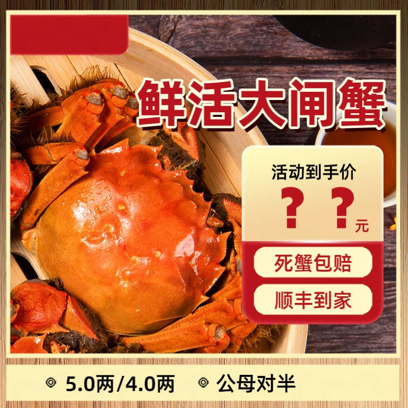 【活蟹】苏州精品大闸蟹5两公 4两母多送2只 现货现发 冷链直达