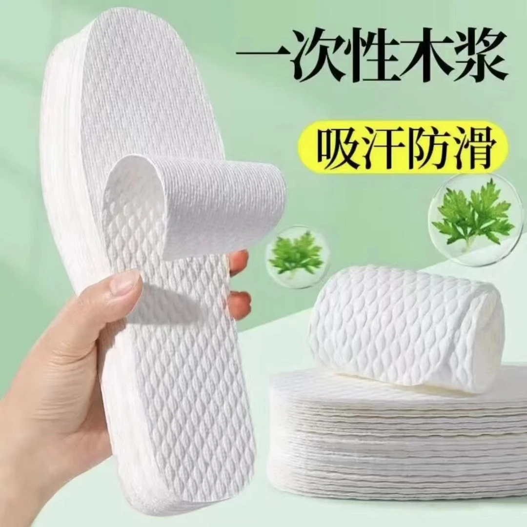 【抢40只】一次性木浆鞋垫吸汗防臭超薄光脚穿鞋神器超软鞋垫