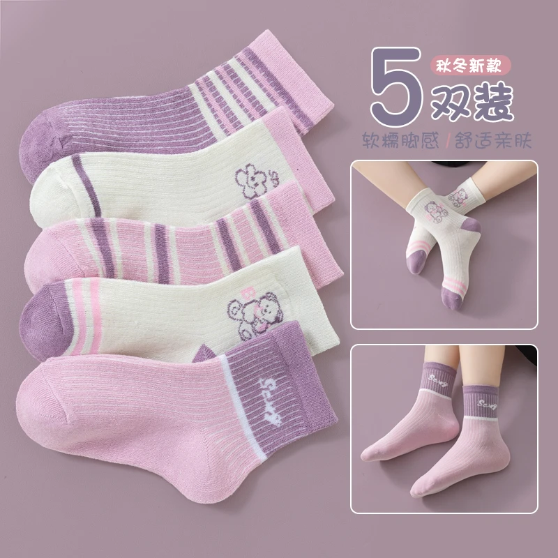 女童袜子春秋款女孩儿童中筒袜学生宝宝秋季童袜秋冬季儿童百搭款