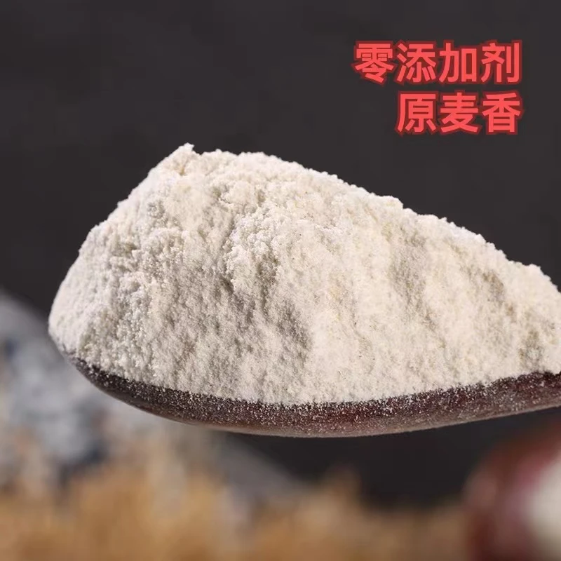 涛子二哥推荐 石磨黑小麦全麦粉、精粉（零添加剂 ）