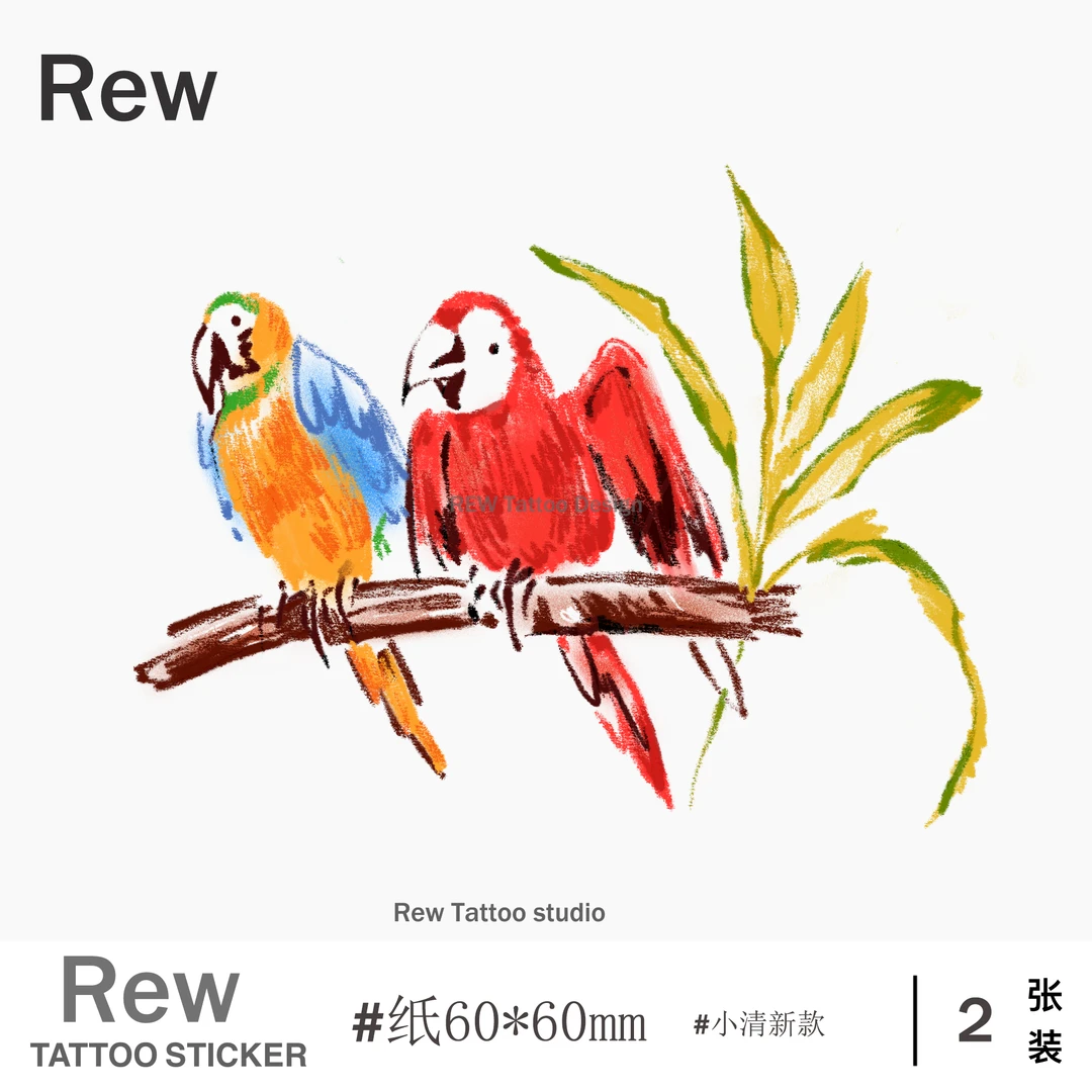 REW两只鹦鹉/彩色纹身贴小清新持久防水女贴纸ins风半永久不反光