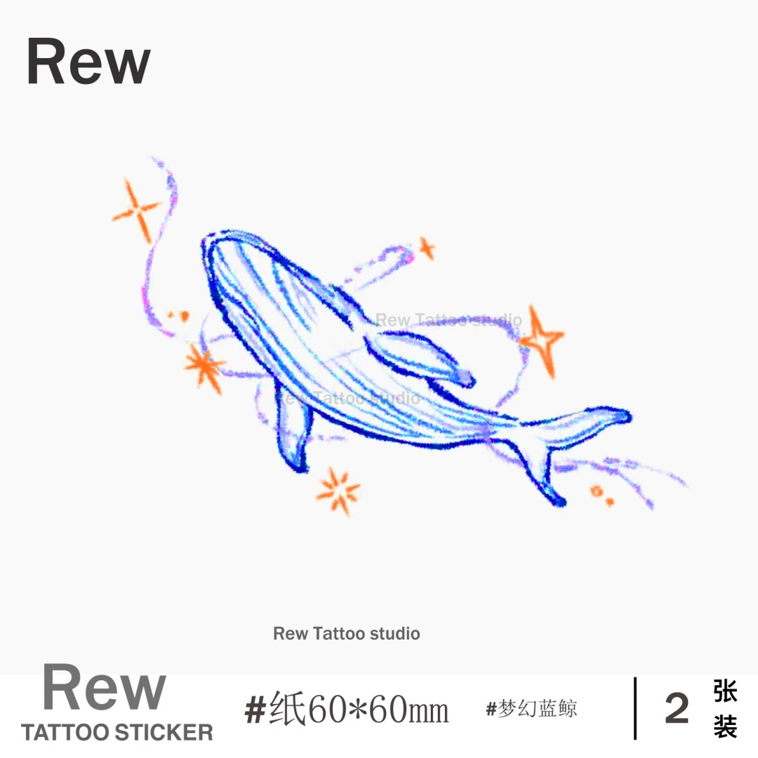 REW星空蓝鲸/彩色纹身贴小清新持久防水女贴纸