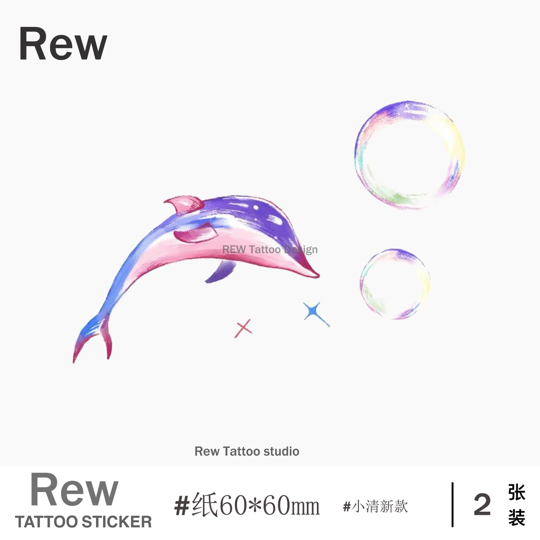 REW七彩海豚/彩色纹身贴小清新持久防水女贴纸ins风半永久不反光