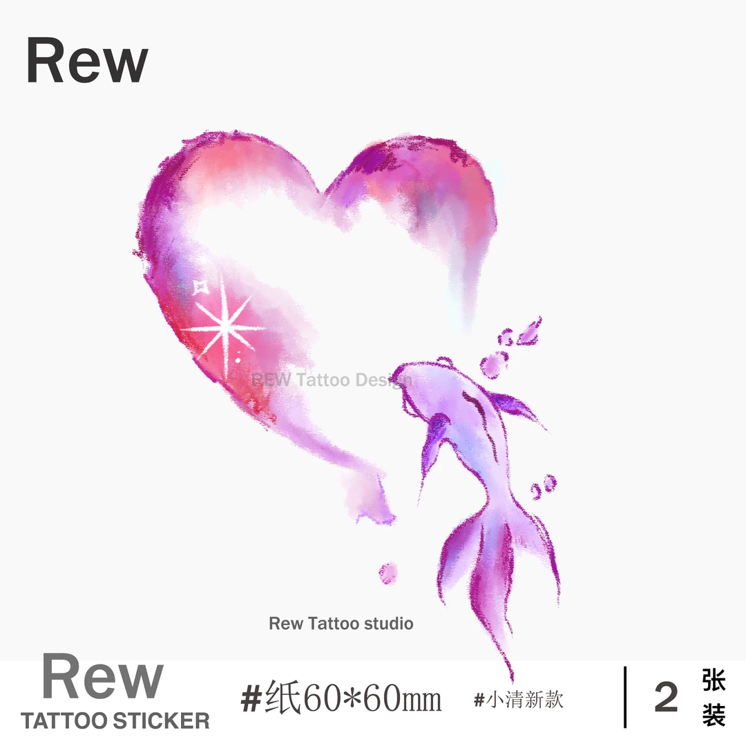 REW锦鲤之爱/彩色纹身贴小清新持久防水女贴纸ins风半永久不反光