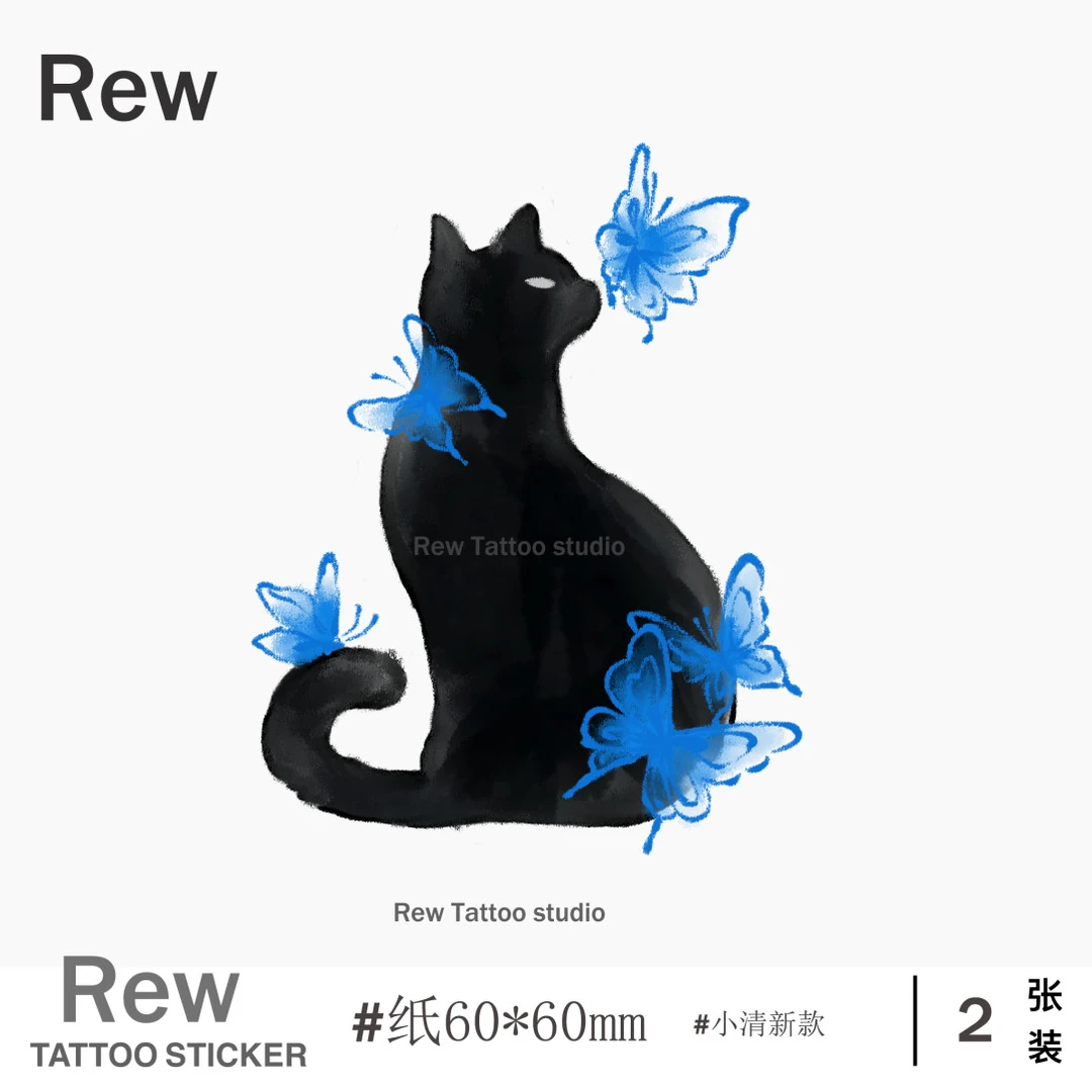 REW黑猫蝴蝶/彩色纹身贴防水持久女小清新贴纸个性小众不反光卡通