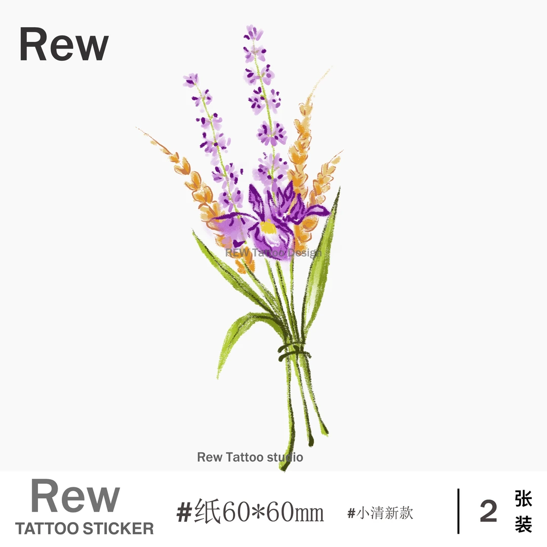 REW薰衣草花/彩色纹身贴小清新持久防水女贴纸ins风半永久不反光