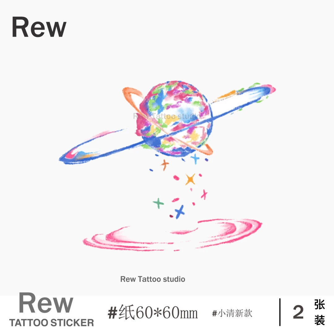 REW蓝色星球/彩色纹身贴防水持久女小清新贴纸个性小众不反光