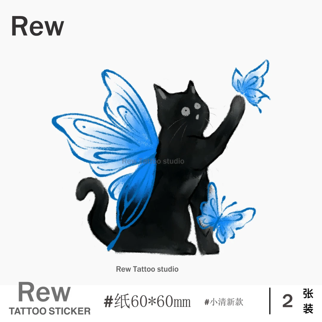 REW蝴蝶猫咪/彩色纹身贴防水持久女小清新贴纸个性小众不反光