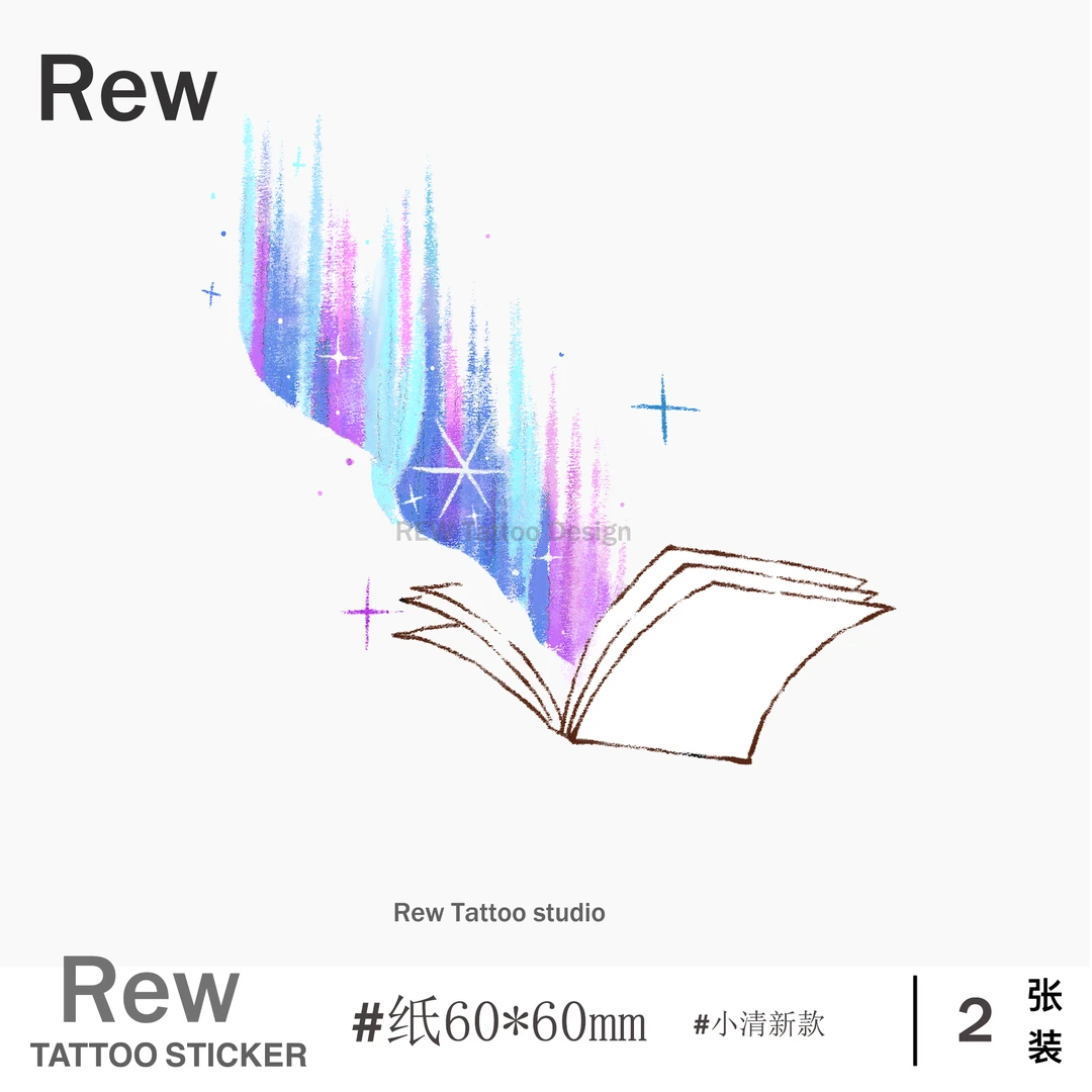 REW书中星辰/彩色纹身贴小清新持久防水女贴纸ins风半永久不反光
