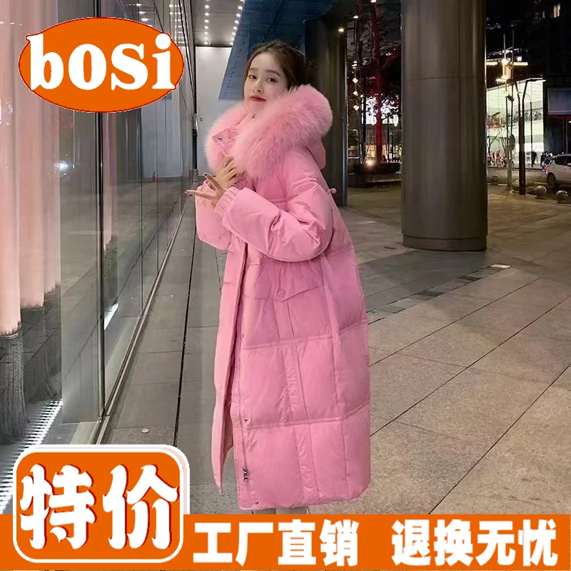 波司澄羽绒服新款爆款大毛领女冬季韩版中长款过膝宽松时尚洋气外