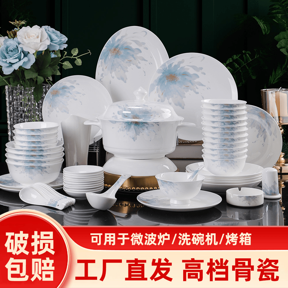 蓝莲花88件套2024新款景德镇骨瓷餐具家用陶瓷新中式简约餐具