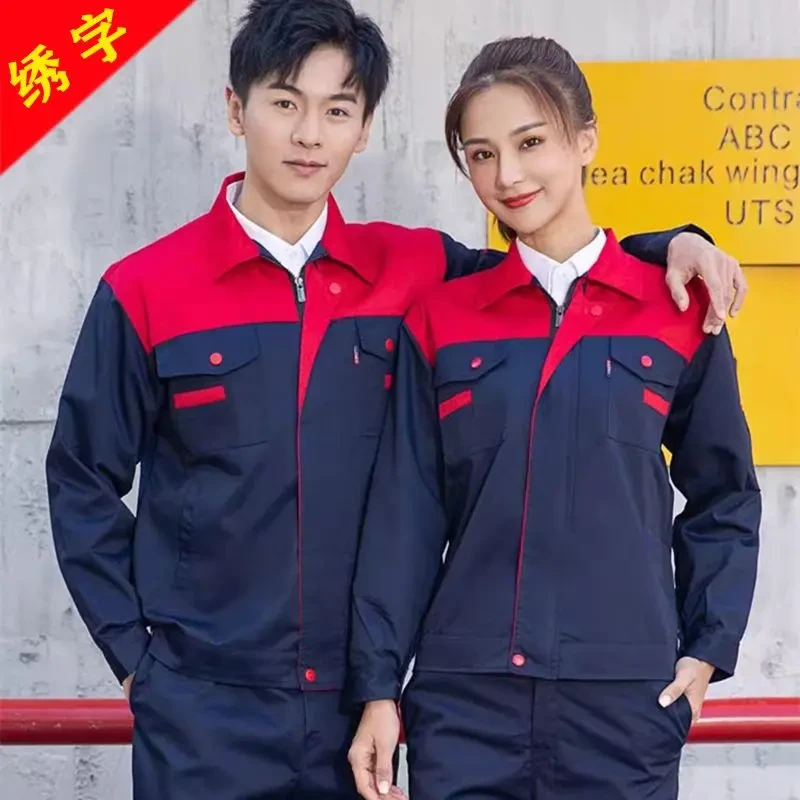 工地劳保服男士电工作加厚建筑工地防烫耐脏汽修服耐磨电工长袖