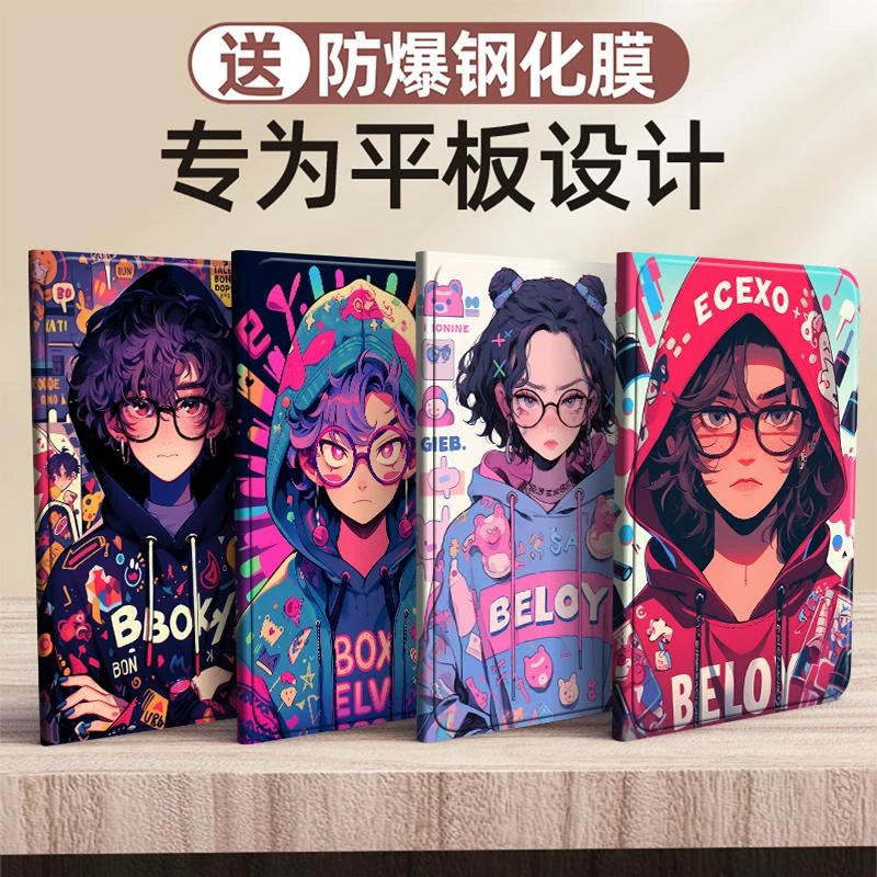 炫酷男孩vivopadair平板保护套vivoPadAir11.5英寸保护壳防摔皮套