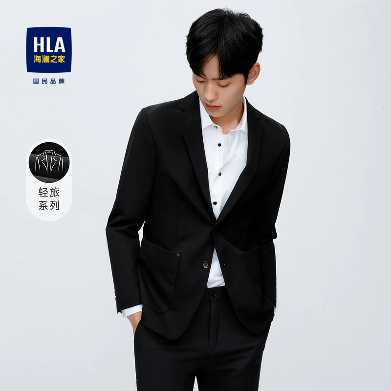 HLA/海澜之家男士简洁大方有型通勤商务经典款休闲西服时尚简约