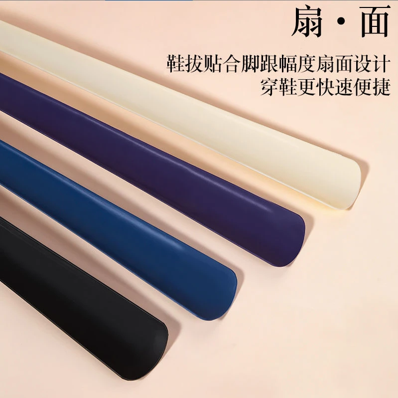 磁吸鞋拔子加长提鞋器 加长鞋拔 提鞋器