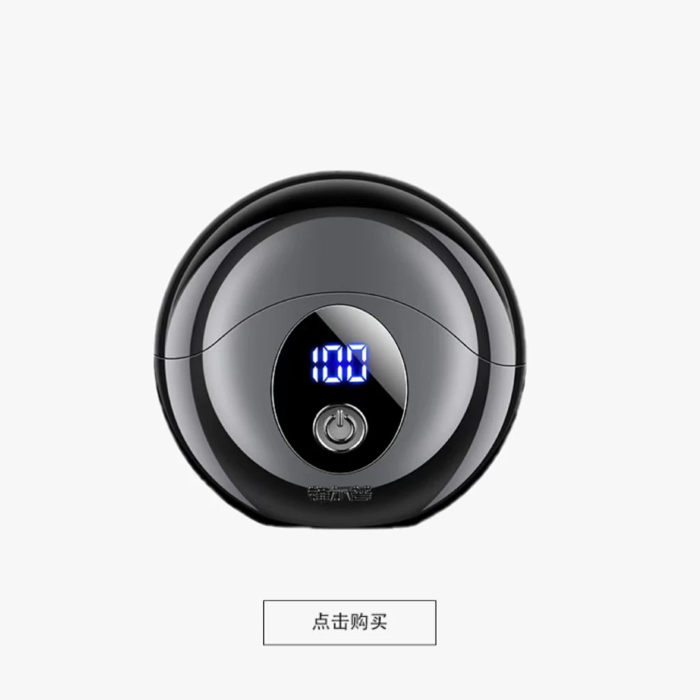 新款小飞碟剃须刀电动充电款电动刮胡刀便携剃须刀