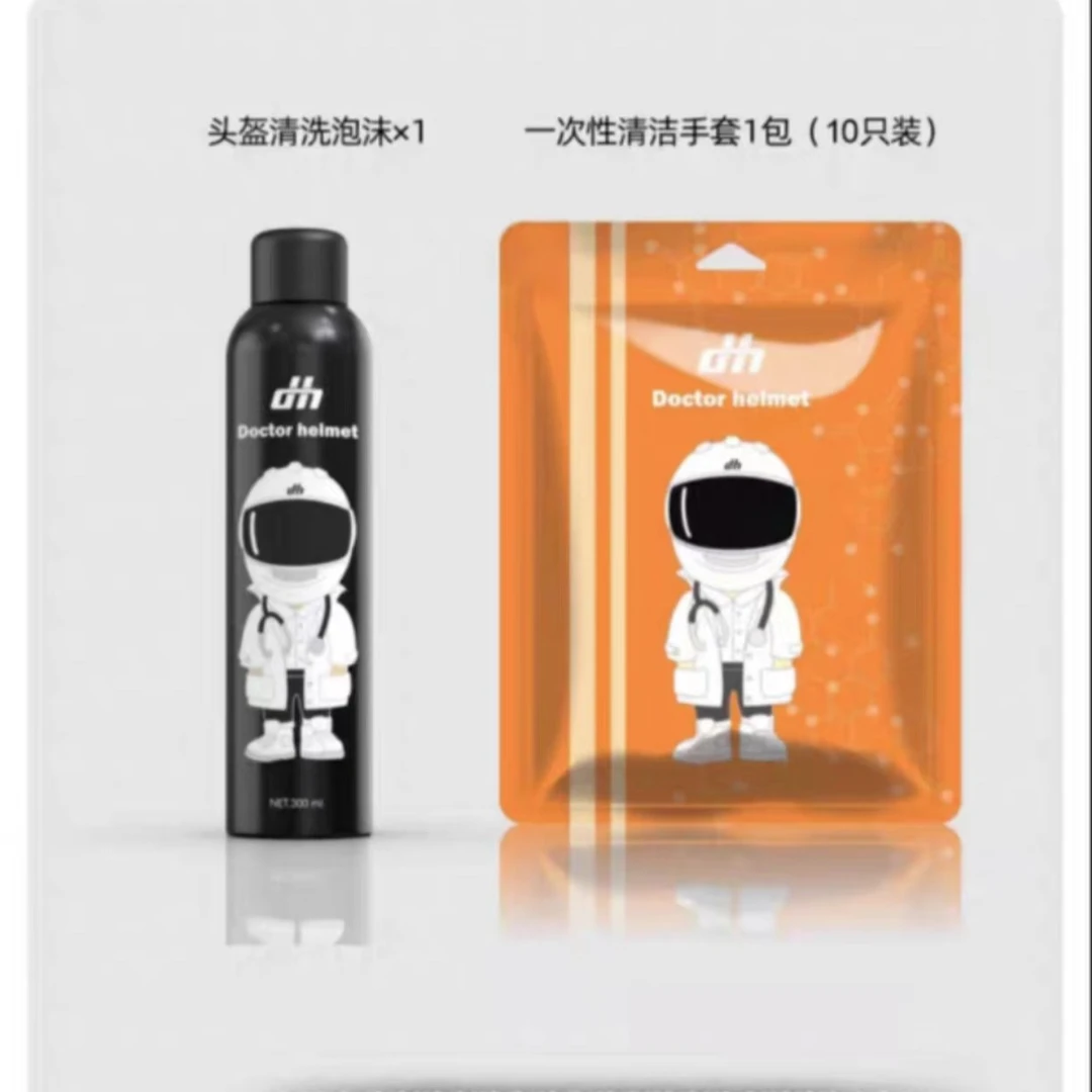 头盔医生摩托车头盔内衬泡沫清洗剂清洁消毒除臭去污免水速干保养