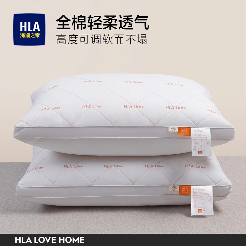 HLA/海澜之家全棉刺绣枕单边刺绣双边刺绣低中高枕芯一只装一对装