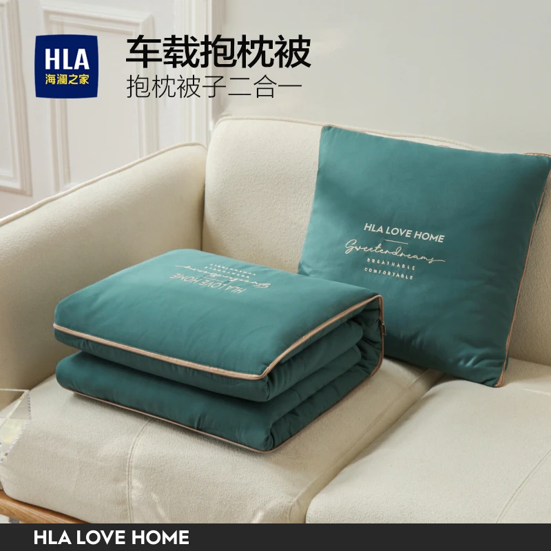 HLA/海澜之家抱枕被子两用午睡枕头被汽车靠枕办公室空调毯二合一
