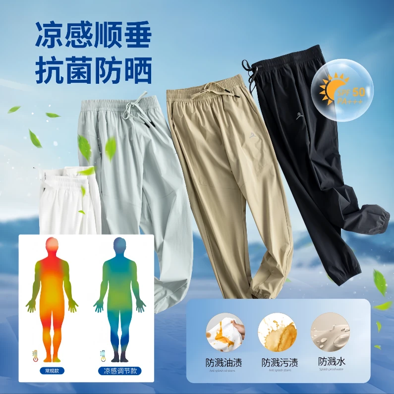 2024新款窄版束脚速干休闲运动裤女春夏薄款冰丝休闲裤