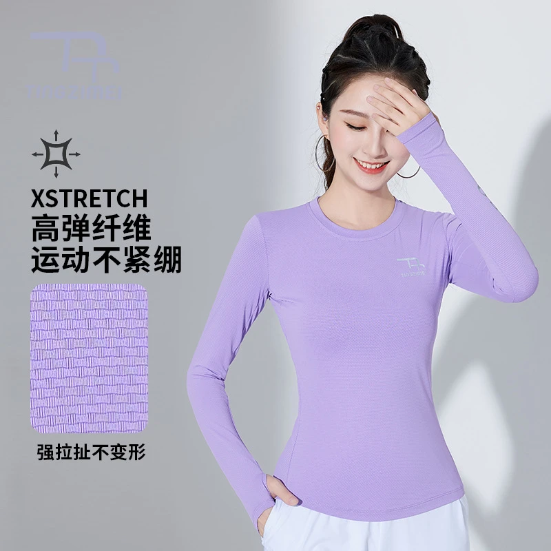 可可娜特2025年新款上衣健身跳操团体服日常运动休闲服女高弹长袖