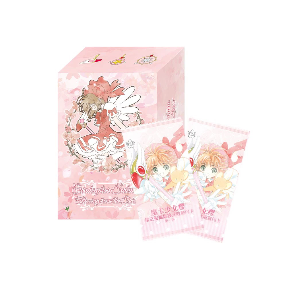 【平拆】魔法札小樱星之祝福收藏卡（代拆）