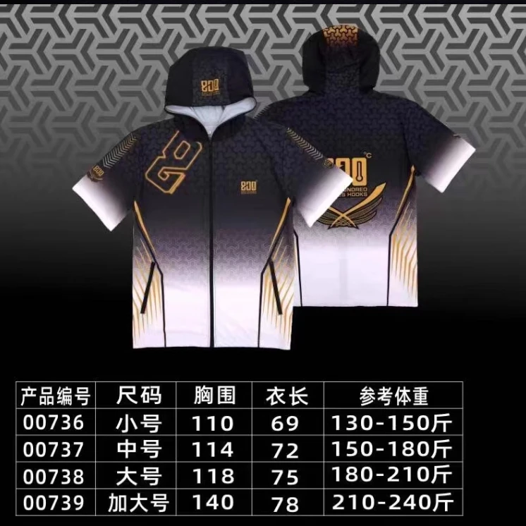 800度捌佰度钓鱼服半袖冰丝短袖开衫连帽户外钓鱼T恤速干防晒透气