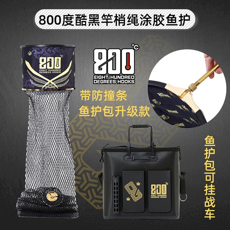 捌佰度优质黑坑专用优质防挂手工编织千斤专业不锈钢圈渔网速干护