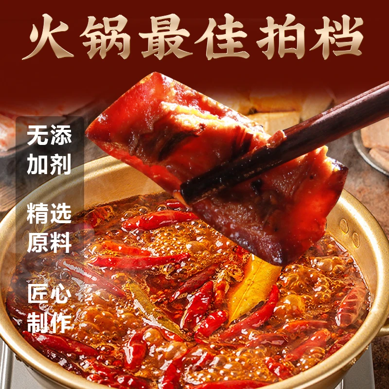 云南美食传统老味道手工制作黑皮子火锅软软糯糯200克*2