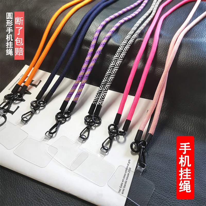 手机挂绳挂脖绳新款女高端绳防丢卡片网红防水可爱长款精致时尚绳