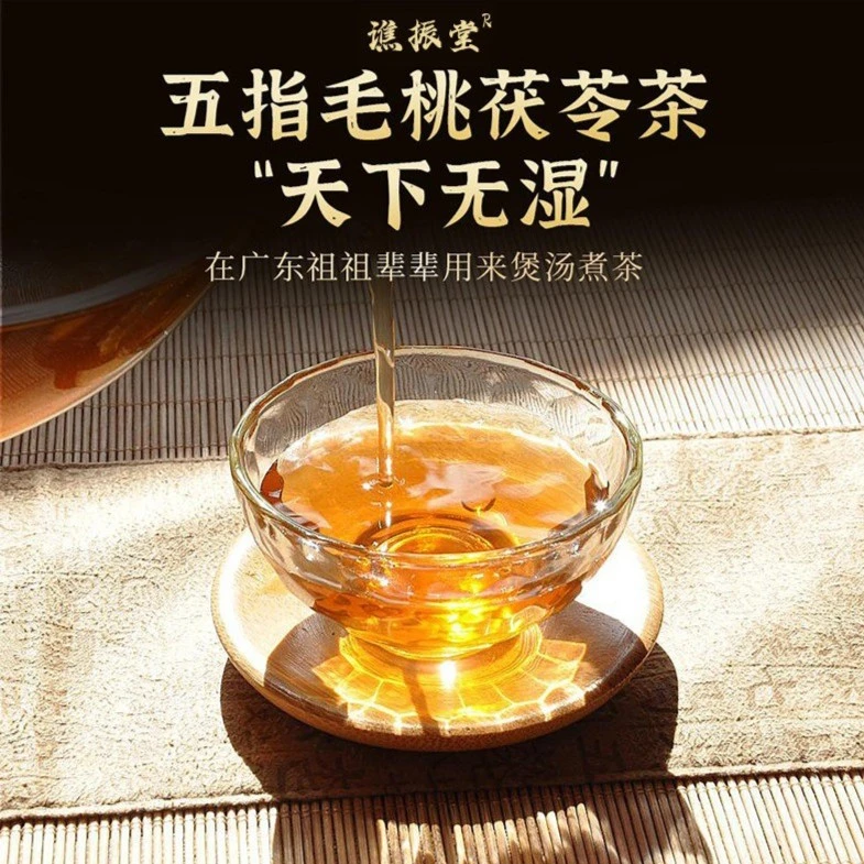 五指毛桃土茯苓茶】免煮泡水喝湿茶严选品质原味新鲜清香小袋常温