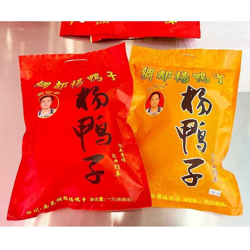 香酥杨鸭子四川南充特产美食熟食鸭肉麻辣五香卤鸭真空开袋即食