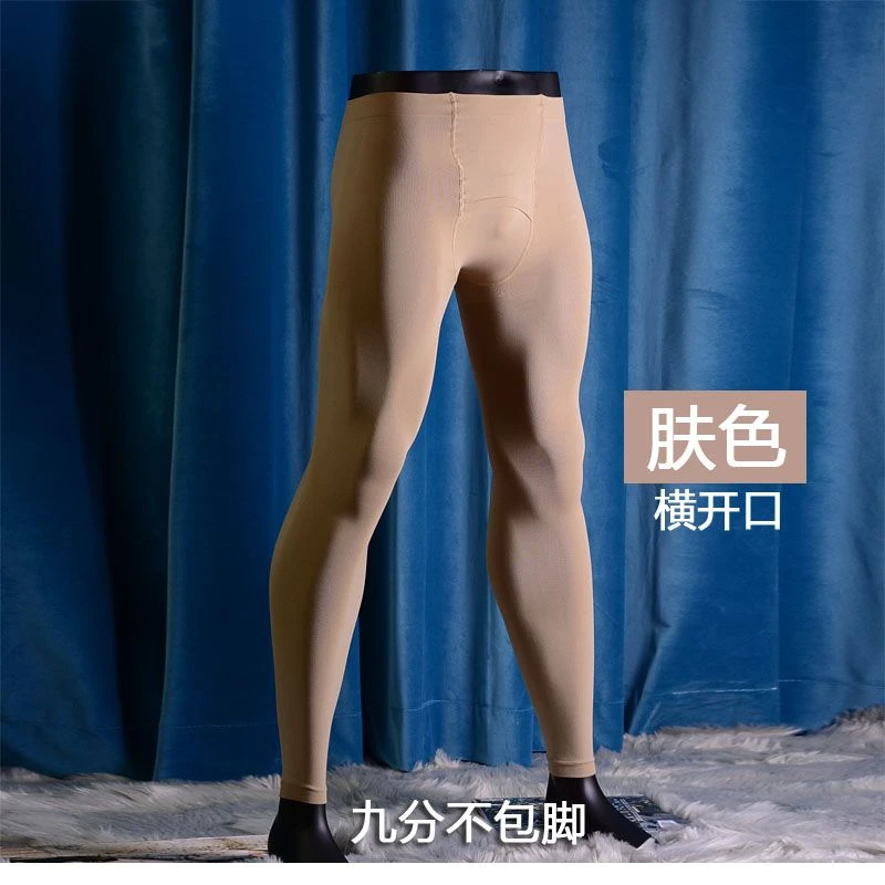 200D春秋款 男士打底裤（90～180斤）修身保暖裤九分裤紧身裤显瘦