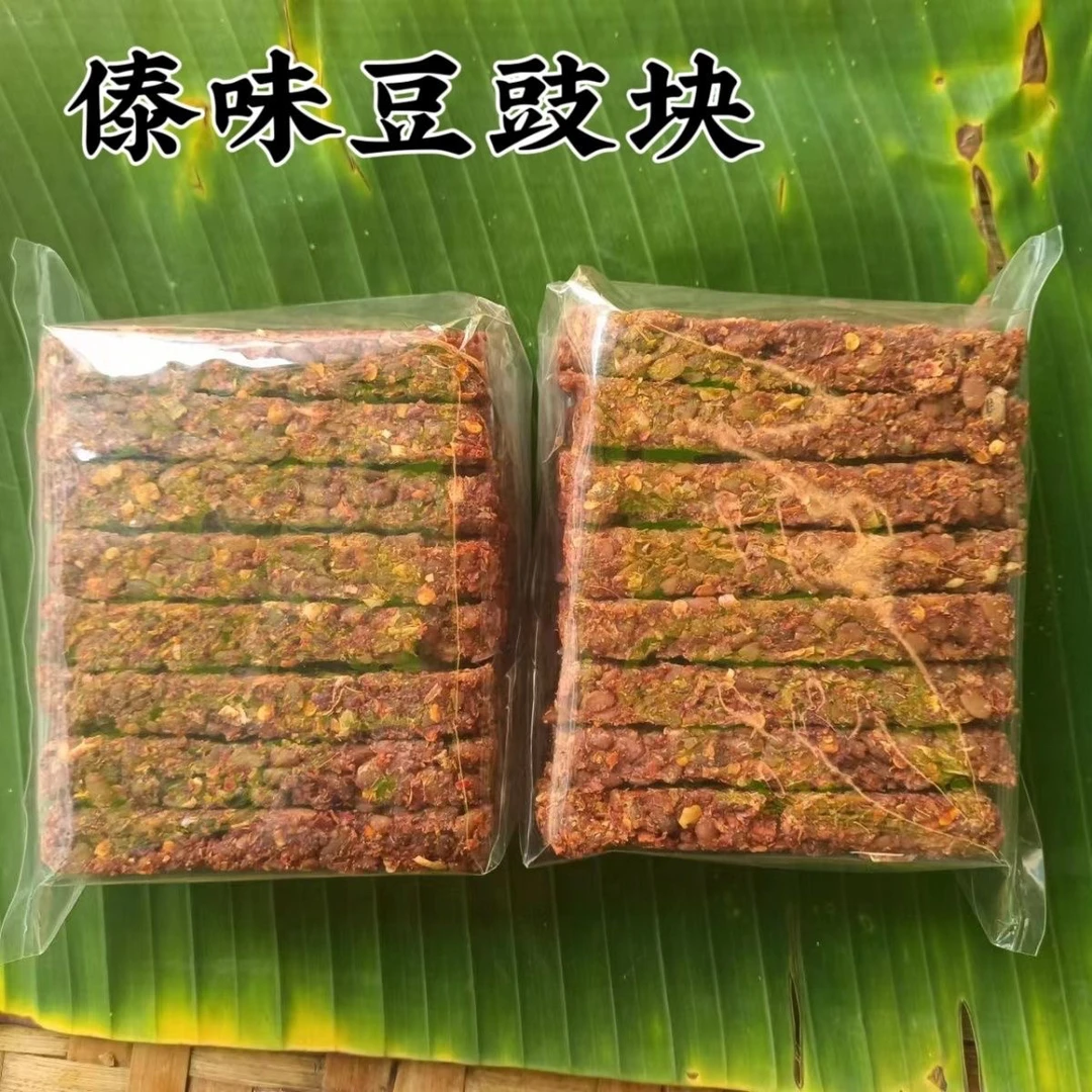 云南德宏傣族手工特产臭豆豉饼臭香下饭开胃油炸炒肉干煎袋装芒市