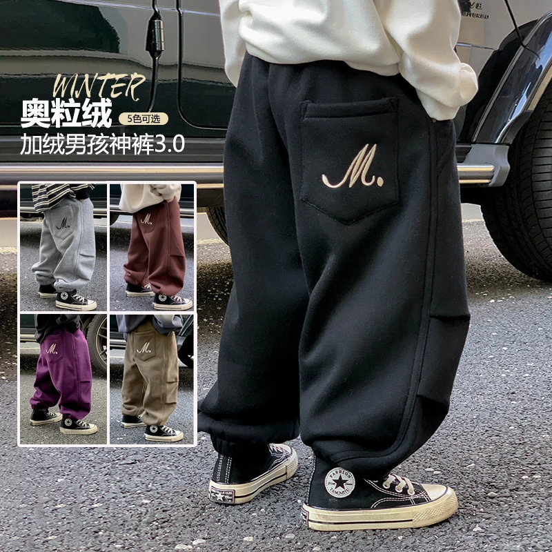 男童加绒裤子2024冬季新款儿童收脚加厚运动裤中大童男孩冬装卫裤